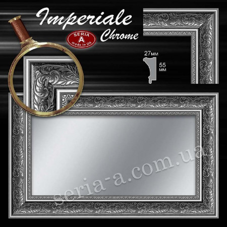 Настінне дзеркало у рамі "Imperiale Chrome"
